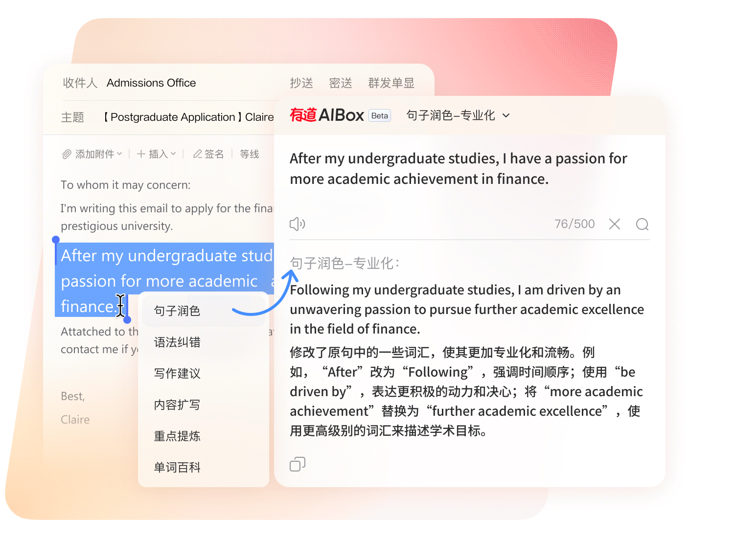 智能AI助手功能演示