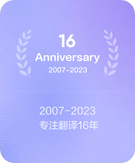 连续多年获得行业认可